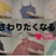 SMAP香取をキスマイの玉森・藤ヶ谷が羽交い絞め！ 初共演CMが9月1日からオンエア  画像