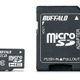 バッファロー、スマホに適した高速SDスピードクラス「Class10」のmicroSDHC 画像