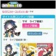 「モバイルアニメイト for Android」正式サービス開始 スマートフォンに対応 画像