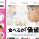 キムタク、“庶民的”な小学校給食の思い出語る　「ジャムは小袋の端を切ってちびちび……（笑）」 画像