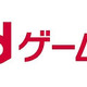 NTTドコモ、「dゲーム」を提供開始……オリジナルソーシャルゲーム等をラインアップ 画像