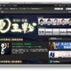 プロ棋士 vs 世界最強コンピュータ、5対5の対戦カードが決定……第2回将棋電王戦 画像