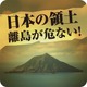 電子書籍化で改題＆付録だけ電子化……三才ブックス 画像