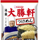 池袋大勝軒の味が家庭でも手軽に！　関東限定で3月11日発売 画像