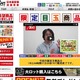 消費者が問屋から直接購入できるECサイト「食NET」がオープン 画像