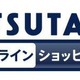 「おおかみこどもの雨と雪」貫録の1位：TSUTAYAオンライン：2月のアニメストアランキング 画像