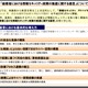 総務省、「情報セキュリティ政策の推進に関する提言」を公表 画像