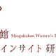 小学館、女性のライフスタイルや価値観を研究する「小学館女性インサイト研究所」設立 画像