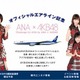 ANAとAKB48が共同プロジェクト 画像