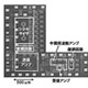 NEC、無線機器の低コスト化・低消費電力化を推進するデジタル無線技術を開発 画像