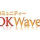 OKWave、在日外国人情報センターと業務提携して在日外国人向けQ&Aサービスを提供 画像