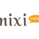 mixi、日記やコミュニティの検索機能を、自社開発による検索エンジンに移行 画像