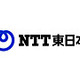 NTT東、「フレッツ・コネクト」を2007年12月で終了〜7月3日より新規申込停止 画像