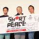 大友克洋監督・最新作『SHORT PEACE』、ジブリ『風立ちぬ』と同日公開で火花！ 画像