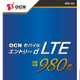 1日単位の総量規制プランが使いやすい！　月額980円、NTT ComのLTEの実力を試す 画像