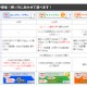 「楽天ブロードバンド LTE」、月額料金を値下げ 画像