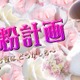 「あんなこともさせられちゃったわ……」“人妻アイドル”元AKB48大堀恵に何があった!? 画像