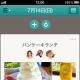 ミクシィ、写真共有アプリ「プランナー」提供開始……カレンダーで簡単に振り返り可能 画像