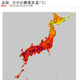 西日本を中心に各地で猛暑日……高知県江川崎では38.0度 画像