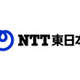 【災害復旧状況：NTT東】通信サービスは復旧、避難所に75台の無料公衆電話を設置 画像