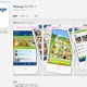 スマホ版「Mobage」で不正ログイン……316IDでプロフィール閲覧の可能性 画像