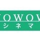 WOWOWシネマが“劇場版ワンピース”全作品を放映 画像