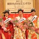 TOKYO KIMONO WEEK…海老蔵や小川陽子、獅童ら参加　10月17-29日 画像