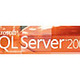 SQL Server 2008は位置情報型データ、仮想化ライセンス対応——マイクロソフト 画像