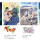 アメーバピグでアニメ4タイトル全話無料配信　秋の長夜に 画像