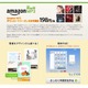 年賀状に“1曲”付けて贈る……Amazon MP3ダウンロードクーポン付き 画像