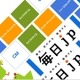 毎日新聞のオンライン版、MSNニュースから「毎日jp」へ 画像