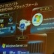 【REMIX07 TOKYO Vol.3】マイクロソフト流マッシュアップとは？ 画像