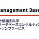 日本の正社員5,000人が考える「理想の上司」は「放任より率先」〜アンケート結果発表 画像