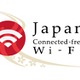 Wi-Fi自動接続アプリ「Japan Connected-free Wi-Fi」が対応エリア拡大 画像