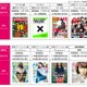 スマホ向け放送局「NOTTV」、雑誌コンテンツ「NOTTVブックス」提供開始 画像