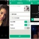 ブレイク中の6秒動画投稿サービス Vine……有名人も登場!? 画像