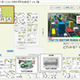 事前に会場を把握。gooで「東京モーターショー2007」をバーチャル体験 画像