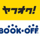 ヤフーとブックオフが資本・業務提携……「BOOKOFF」買取品をヤフオク！で販売 画像