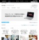 ソニー、PC事業を新会社「VAIO」に正式譲渡 画像