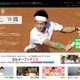 錦織が世界ランク9位、日本人男子初のトップ10入り 画像