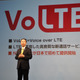 ドコモ、「VoLTE」による通話サービスを6月より提供開始……国内キャリア初 画像