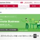 ドコモ、「Evernote Business」の販売代理店契約を世界初締結……法人向け販売を開始 画像