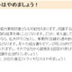 すき家ストライキ……ゼンショーユニオンFPTは見直し呼び掛け、ちば合同労組は決行へ 画像