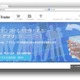 世界初、グローバルアプリM＆Aプラットフォーム……AppTrader 画像