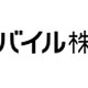 「ワイモバイル株式会社」が誕生 画像