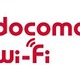 [docomo Wi-Fi] 富士山頂 山小屋、岡山空港など658か所で新たにサービスを開始 画像