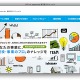 優秀な人材の隙間時間を活用し、企業の課題を解決……「プロクル」 画像