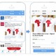 Twitter、オンラインショッピング機能をテスト開始……「Buy」ボタンを導入 画像