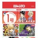 荒木飛呂彦氏の新作も無料！新サービス「少年ジャンプ＋」開始……ジャンプ本誌も購読可能 画像