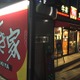 『すき家』約1200店舗が深夜営業休止発表…「いままでがおかしかった」 画像